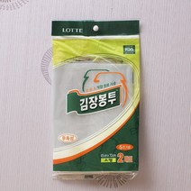 질긴 김장봉투 소형 5포기 2매 포장비닐봉지 비닐봉투김장 김장김치비닐 김장봉지 김장봉투 김장비닐 김장비닐백 김장비닐봉투 김장용 김장용봉지 김장용봉투 김장용비닐 김장용비닐봉투 김장용품 다용도봉투 다용도비닐 다용도비닐봉지 다용도비닐봉투 대형봉투 대형비닐 대형비닐봉지 대형, 본상품