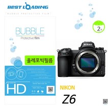 [AJZ_0229660] 니콘 호환 Z6 올레포빅 액정보호필름 2매+상단 고투명액정보호필름 액정커버 액정보호필름 디카청소 디카청소도구