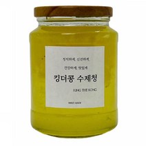 수제 알갱이레몬청 과일청선물 답례품으로 제격인 알갱이레몬수제청 환절기 감기예방에 딱 좋은 수제청, 300ml
