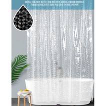 원형샤워커튼봉 장농 옷장 드레스룸 의류커튼 샤워커튼압축봉 행거커튼봉 스텐커튼봉 커텐봉 욕실샤워봉, 3D반투명워터큐브 180