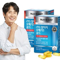 [뉴트리디데이] rTG 알티지 오메가3 골드(PTP) 2박스 2개월분, 상세 설명 참조, 상세 설명 참조
