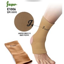 자스퍼 이코노믹 발목 보호대 아킬레스건 족저근막염 인대 삐었을때, 쿠팡 S, 쿠팡 본상품선택