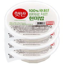 햇반 100% 현미로 지은밥, 130g, 3개