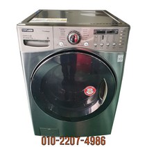 트롬 중고세탁기 드럼형 17KG