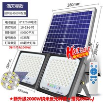 1000W 정원 가로등 태양광 야간 조명 LED 가로등 문주, 2000W 1-2