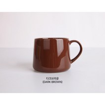 국내생산 유광 스타머그컵 카페커피잔 블루보틀 쉐입 예쁜 머그잔 / 다크브라운 340ml