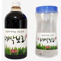 홍치마 유기농 새싹보리차 원액 농축액 엑기스 1000ml, 1병