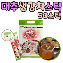 대추생강차 건조 대추 분말 건 생강 전통차 스틱 환절기 목에 좋은 선물용 노인정 경로당 60대 70대 80대 남성 여성 먹는 마시는 모임 단체 직장인 회사원 수험생 주부 분말