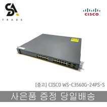 시스코 WS C3560G-24PS-S