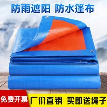접이식 행사천막 방수 두꺼운 및 타포린 야외 플라스틱 천 선 스크린 컬러 스트립 창고 단열, [03] 더블 그린 180그램신소재 안티에이징 방수 선, [24] 10x20m