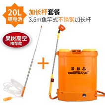 전동분무기 농업용 배낭식 충전자동 타약기 농약분사 신기 신형 노균병 조로, T08-20L 리튬전3.6 미노 녹강 연장봉