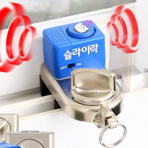 도둑침입방지 창문 도어락 진동 경보기 창문잠금고리 안전잠금, 04)슬라이락G106(일방창문용)