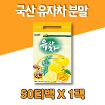 코스트코 유자 차 티 스틱 티백 가루 분말 에이드, 1팩