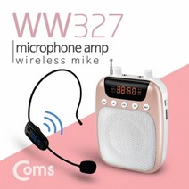 휴대용 FM 무선 마이크 앰프 스피커 핑크 / 영상/음향 장비류, 상세페이지 참조