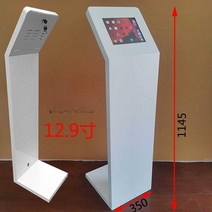 아이패드 테블릿 거치대 스탠드 잠금 장치 쇼룸 랙, 11인치