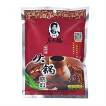 라오깐마 훠궈소스 1개 훠궈 마라탕 샹궈 중국식품, 3세트