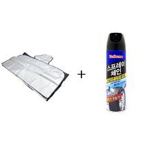 성에 방지 커버 + 불스원 스프레이 체인 500ml 세트 자동차 용품, 선택:성에방지커버+불스원 스프레이체인500ml