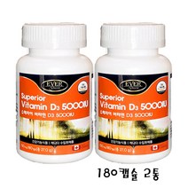 슈페리어 비타민d3 5000iu 고함량 햇빛 츄어블 비타민D부족 칼슘 뼈건강 남성 여성 어린이 청소년 부모님 종합비타민 추천