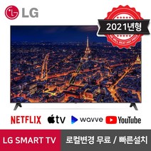 LG 82인치 4K UHD 21년 최신 스마트 TV 82UP8770 리퍼, 0. 매장방문수령
