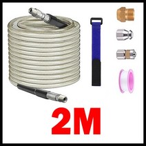 고압 세척기 하수도 배수 물 청소 호스 파이프 제트 1/4 "NPT 노즐 4000 PSI 준설 Kranzle M22 용, 01 2M