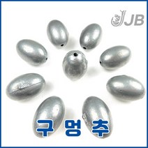 구멍추 - 가공추 원투 채비 대물 낚시 바다 8호 10호, 구멍추 16호