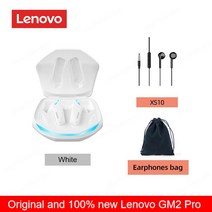 LenovoGM2 Pro 53 이어폰 블루투스 무선 이어버 저지연 폰 HD 화 듀얼 모 게임용 드셋 마이크 포함, wh 1 bag 1 xs 1