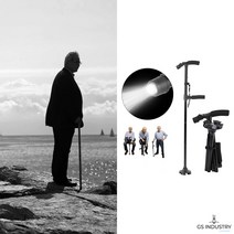 팔디딤 보조 지팡이 양손형 LED램프 2IN1 고급형