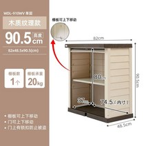 야외정리함 수납 캐비닛 보관함 조립식 창고, L