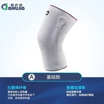 종목 농구공 끈없는 댄스화 우먼 반월판 무릎덮개 보호관 얇은타입 썸머 무릎보호대