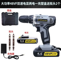 충전 드라이버 전동드라이버 호환 소형 리튬 전동드릴 키트 충전 세트 마끼다 웍스 매거진, L