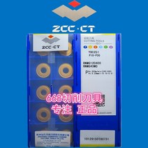 ZCC CT 10pcs RNMG120400 YBC251 초경 밀링 인서트 원형 선삭 공구 CNC 커터 기계식 금속 선반, 한개옵션0