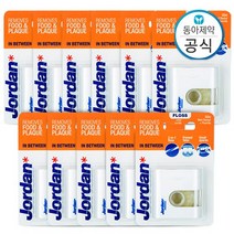 조르단 치실 인비트윈 좁은 치아용 50M 11개, 없음, 상세설명 참조