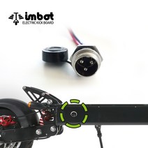 아이엠봇 듀얼 전동킥보드 충전단자 바나나 단자/XT30U-M 단자, XT30U-M 단자