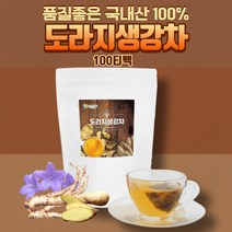 저온건조 국산 도라지생강차 100티백 도라지티백 생강티백 전통차 환절기차 무카페인차 디카페인티