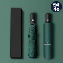 1+1 접이식 단우산 우산 포장 박스 선물용 박스 판촉 포장, 5개(1+1 X)