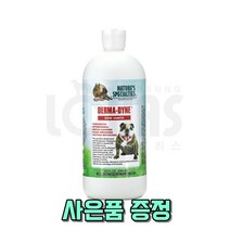 협성로하스 알로에 더마다인 강아지약용샴푸 피부염증, 946ml(33oz)