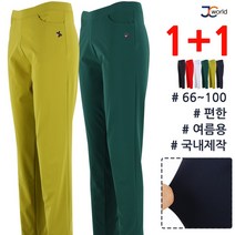 [제이씨월드] 깔끔하고 스타일 편한 밴딩바지 (1+1) _ 여자 기본 데일리 예쁜 바지