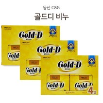 [조은마켓] 동산 골드디 비누(4개입) 99.9% 항균 부드러운 보습 세안 클렌징 Gold-D 미용비누, 골드디비누(4개입) - 3개