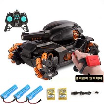 손짓 인식 리모컨 듀얼 모드 지프차 물폭탄 발사 가능 4WD 장갑전차 + 10000개 물폭탄, 카멜란지