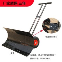75cm 대형 제설수레 다목적 다용도 모래 흙 옥수수 쌀 수동 불도저 도로 마당 눈삽 넉가래 너까래, 100X43cm 블랙(이중 봉)
