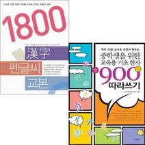 서원도서 세상에서 제일 좋은 아이중심 몬테소리+제일 신기한 엄마표 과학놀이 전2권 세트, [단일상품]