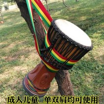 손 드럼 잼베 연습 패드 난타 북 비브라폰 아프리카 북등 성인 용 벨트 양 어깨끈 순면