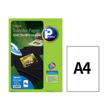 프린텍 어두운색용 전사용지 A4 3매/라벨지 라벨텍 견출지 네임텍