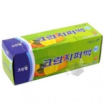 에씨클레오 다용도 보관 건조방지 여행시 소지품 보관 크린 지퍼백 20매 [15x10cm] 주방용품 비닐팩 E-252571, (15x10cm) 20매입 1개