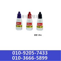 명성스탬프 샤이니 S-835D (30mm-20mm) 일부인 날짜 자동스탬프 (본체 색상은 랜덤입니다.), 리필잉크 흑색