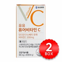 유유제약 퓨어 비타민C 900mg x 60정 x 2박스