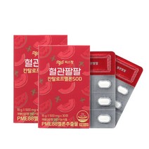 씨스팡 혈관팔팔 피부팔팔, 01.1개월분 60정 1박스, 30캡슐, 상세설명 참조, 2box