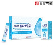 일양 데일리콜라겐아쿠아1250 100일분, 없음