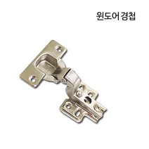 디데이마트 경첩 가구경첩 싱크대경첩 가구자석 푸쉬풀 아웃도어 댐퍼 댐핑경첩 무보링경첩 욕실장 미니경첩 장농 165도 180도경첩, 인도어 경첩