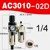 에어레귤레이터 에어압력조절기AC3010-02 G3/8 오일 및 물 분리기 트랩 필터 공기 압축기 조절 압력 공압, 04 AC3010-02D_01 Only Filter